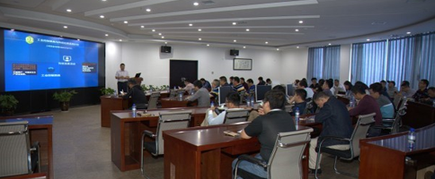 湖南省工业控制系统安全工程技术研究中心举办首次工控安全培训